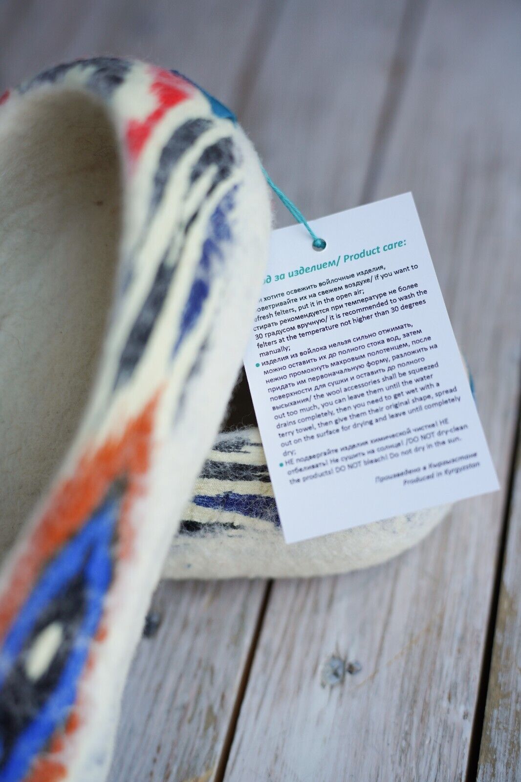 Ikat Blue Red